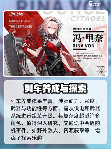 雷索纳斯手游怎么玩介绍截图3