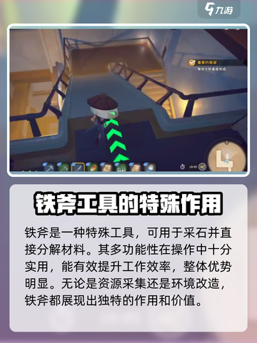 沙石镇时光⚡铁斧稀有获取方法大公开！截图2