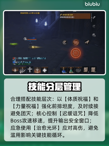 天堂2手游：永恒魔珠逆天改命🔥截图3