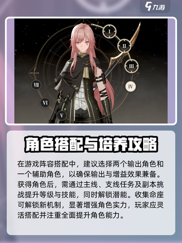 黑色信标新手怎么玩介绍截图3