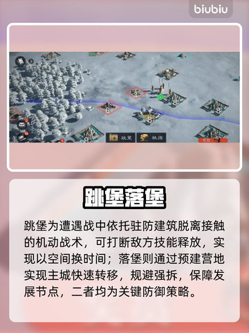 九牧之野🔥神级战术曝光！💥截图2