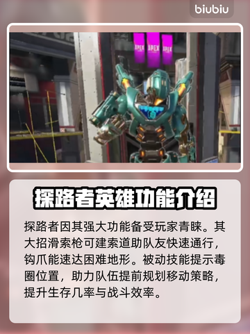 APEX英雄流畅玩⚡推荐好用加速器截图3
