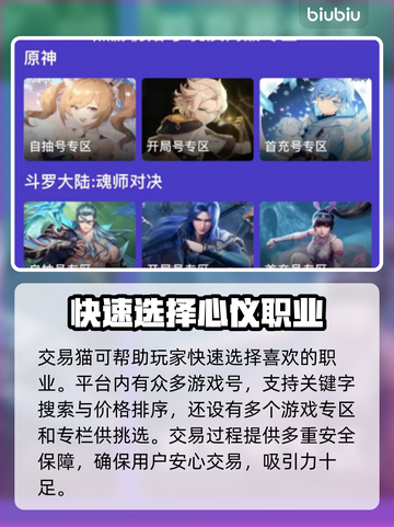 命运方舟生活职业选择🔥助你称霸游戏💎截图4