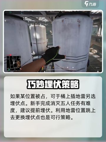 萤火突击临海仓库屋顶任务怎么做介绍截图4
