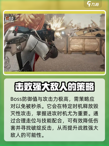 少女前线2追放莱纳打法攻略介绍截图2