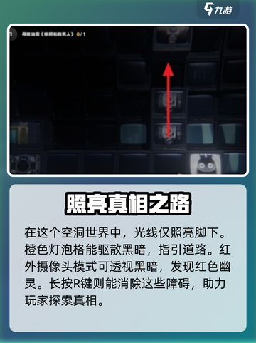 绝区零消失的油画怎么玩介绍截图2