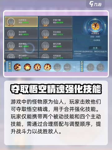 雪中悍刀行是什么游戏介绍截图4