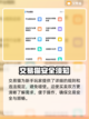 梦幻西游手游装备交易🔥超全平台推荐！截图5