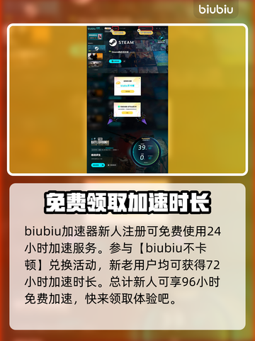 PUBG卡顿？💥一招搞定流畅吃鸡！🎮截图4