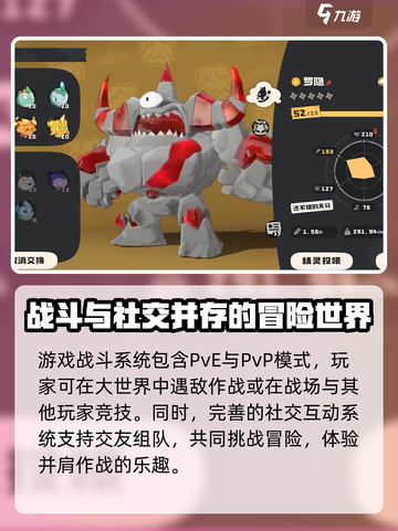 洛克王国世界公测时间🔥提前知晓！🎉截图3