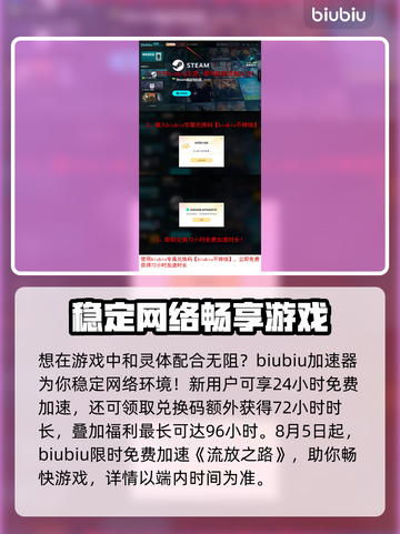 流放之路🔥召唤灵体全攻略！😍截图6