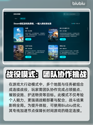 💥战地5下载龟速？延迟丢包救星来了！🚀截图3