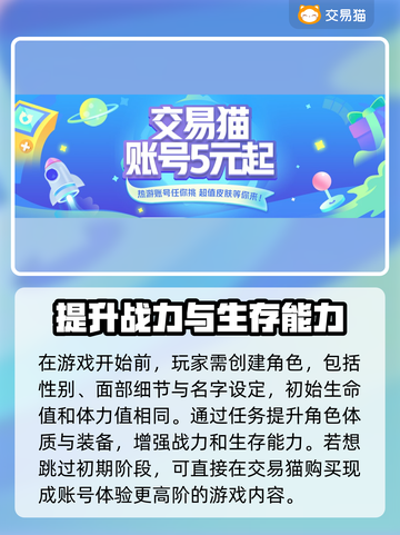 战意账号交易🔥安全平台推荐！👇截图2