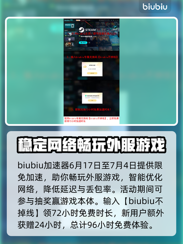 BrokenArrow卡顿丢包？❌教你几招搞定游戏流畅运行🔥🎮截图4