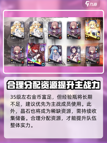 梦的第七章攻略介绍介绍截图6