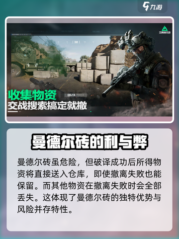 🔥三角洲行动上线倒计时！🔥还有几天开玩？游戏迷必看！截图4