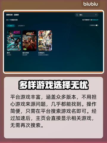 玩和平精英⚡这些激光加速器让你网速飞起！截图4