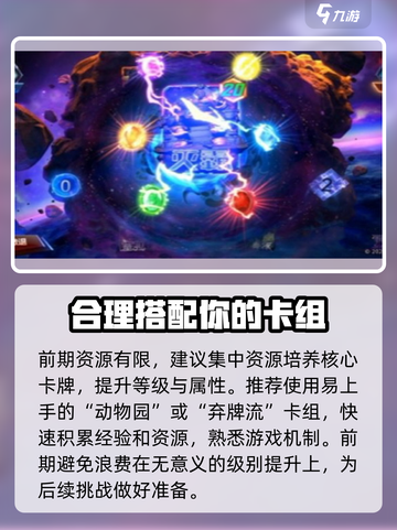 漫威终极逆转怎么玩介绍截图5