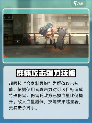 新月同行刺灰怎么样介绍截图3