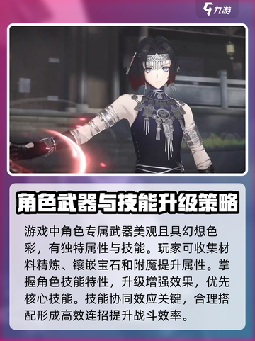 黑色信标怎么玩介绍截图2