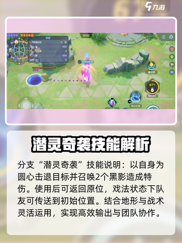宝可梦大集结胡帕好玩吗介绍截图6