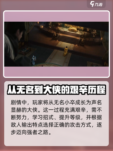 燕云十六声竟是单机❗游戏玩家们炸了🔥截图4