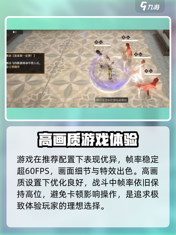 黑色信标吃配置吗介绍截图4