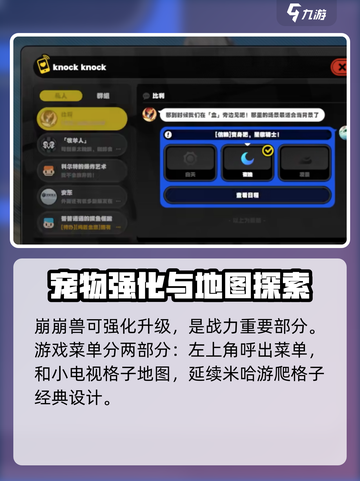 绝区零🔥副本扫荡功能大揭秘！效率爆表✨截图4