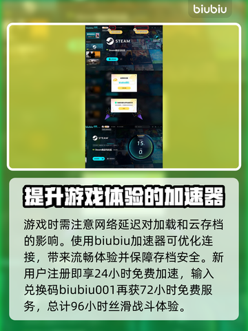 明末渊虚之羽🔥端游+3A加持，你不来看看吗？🎮截图4