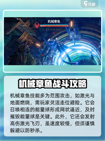 破碎之地遗忘都市打法攻略介绍截图6