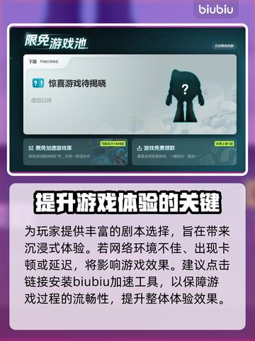 三国志9威力加强版闪退🔥加速器能解决❓截图3