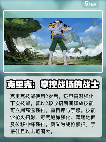航海王壮志雄心黄卡有哪些介绍截图3