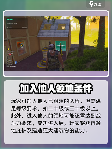 七日世界🔥组队攻略：快速组队秘籍🎉截图3