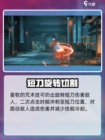 归龙潮星牧技能大曝光！🔥手游玩家必看✨截图4