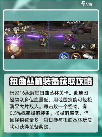 火柴人联盟3日常攻略介绍截图4