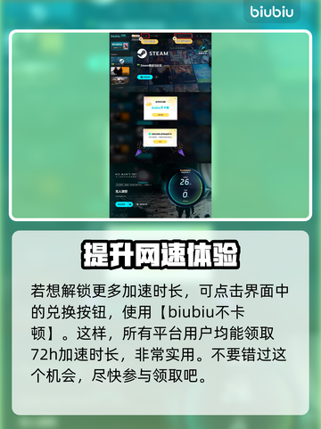 无人深空💥只需4G内存！游戏党快冲✨截图4