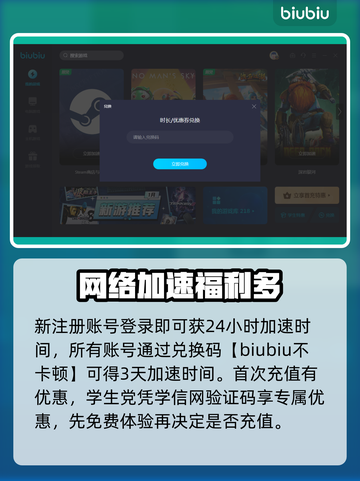 战争雷霆⚡低延迟加速器推荐，玩家必备🔥截图5