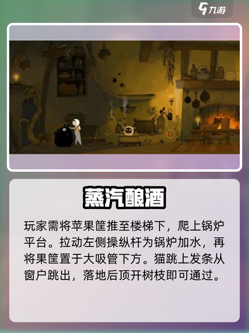月影之塔全通关秘籍🔥15章神操作截图6