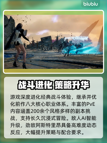 🔥《永恒之塔2》售价曝光！这价格太狠了💥截图3