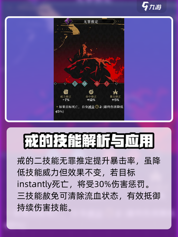 暗黑4🔥安尼姆的无尽旅途戒属性全面解析💎截图4