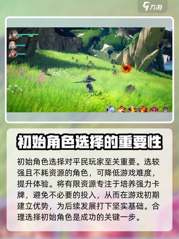 剑与骑士团平民玩家必看🔥超详细攻略分享！截图2