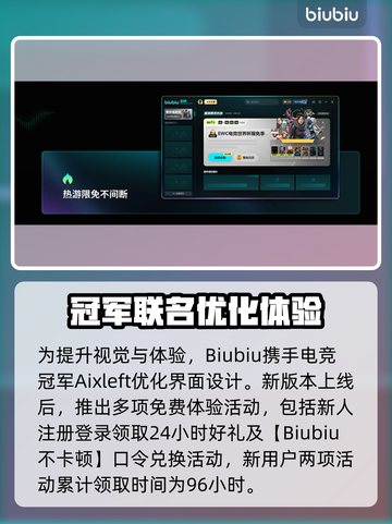《逆战频繁掉线？速看解决方法🔥》🎮截图5