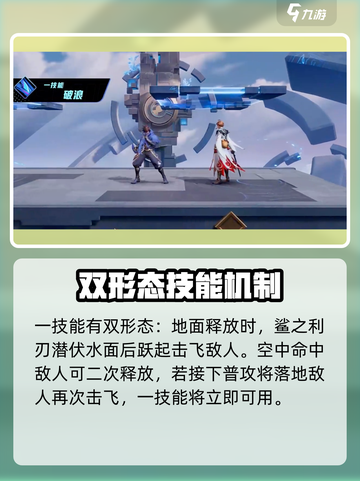 星之破晓澜厉害吗介绍截图3