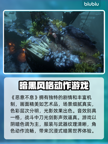 恶意不息闪退解决方法⚡不闪退加速器推荐来啦！截图2