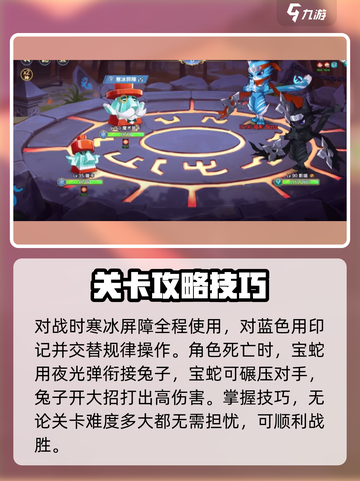 西普大陆手游喵影什么系介绍截图4