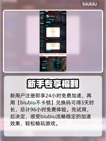 全面战争三国闪退？速看解决🔥截图4