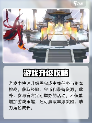封神再临🔥新手必看！掌握技巧称霸游戏✨截图6