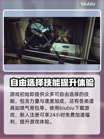 星空游戏🔥制作背景揭秘！玩法超有趣⭐截图3