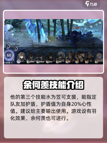 咏月风雅余何羡🔥游戏秘籍大曝光！玩转古风手游⭐截图4
