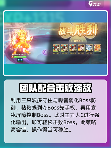 西普大陆手游赤火号平民打法介绍截图4